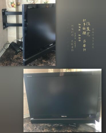 Zərərvericilərə qarşı mübarizə aparatları: Toshiba tv sade.evden satis arxasindaki demirde verilir. Tam