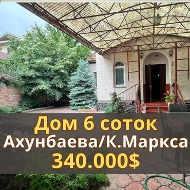 Продажа домов: Дом, 170 м², 5 комнат, Агентство недвижимости, Евроремонт