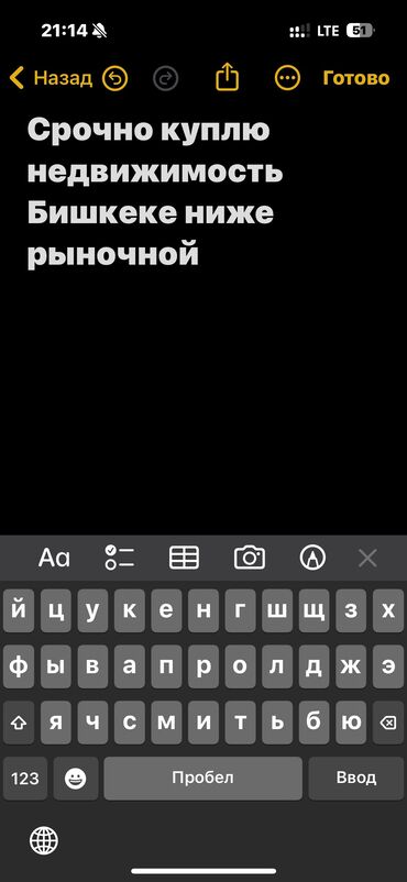 бишкек квартира купить: Студия, 80 кв. м