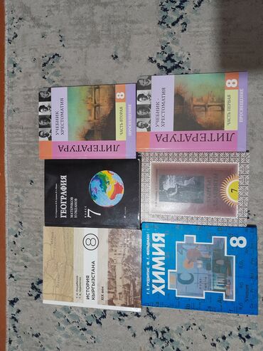 нцт китеп: Продаю учебники для 7-8 классов. Состояние идеальное. Новые. ЦЕНА