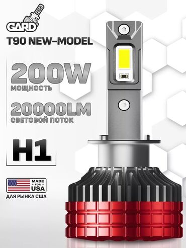 светодиодные балки: Продам LED 200w H1