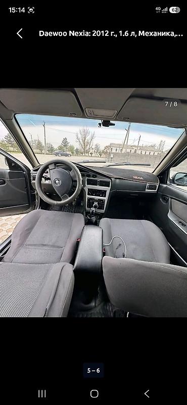 каленвал нексия: Daewoo Nexia: 2012 г., 1.6 л, Механика, Бензин, Седан — 3