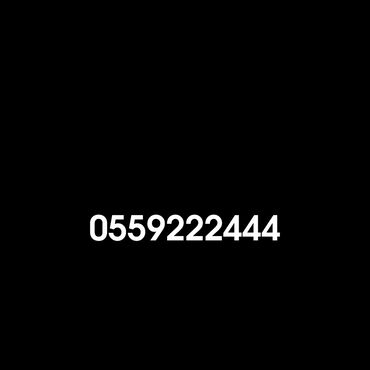 продаю телефон бу: Продается платиновый номер 0559222444 Для бизнеса или рекламы симкарта