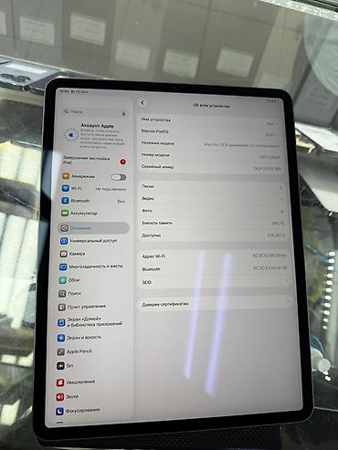 ipad 12: Apple iPad Pro 12.9" (6‑е поколение), 256 ГБ, Wi‑Fi Характеристики: - — 3