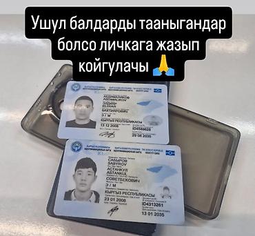 nokia 7373: Nokia N73, Б/у, 2 ГБ, цвет - Черный, 1 SIM — 2