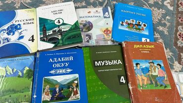 неликвид товары: Ушул буюмдар жана кийимдер чыныгы муктаж көп балалуу үй-бүлөлөргө