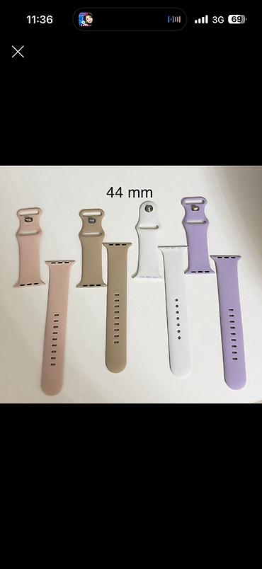 amazfit helio strap бишкек: Браслет для часов watch 44 мм покупала в Америке новые, цена за — 1