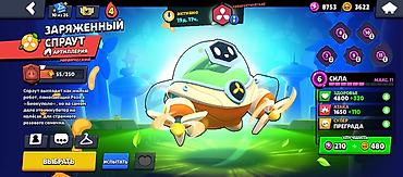 core 2: Аккаунт Brawl Stars Основное: - Ник: KAISER (клан-тег виден на — 6