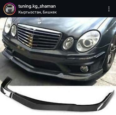обвес w210: Комплект Mercedes-Benz, Новый, Самовывоз, Платная доставка — 1