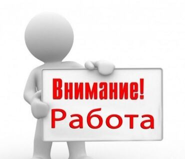 пескаблок койгон балдар керек: Пескоблок чыгарганга цехке иштегени жумушчулар керек!!! пескоблок