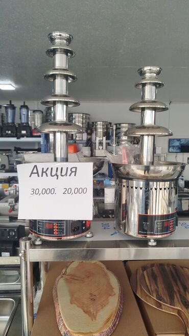 Другое хлебопекарное оборудование: АКЦИЯ — 14