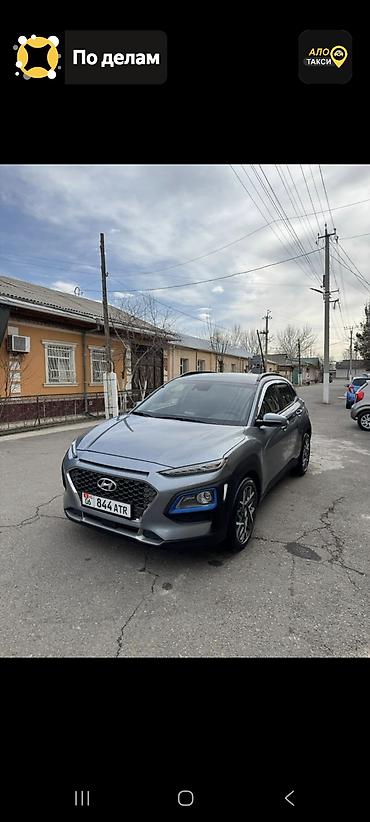 Hyundai: Hyundai Kona: 2020 г., 1.6 л, Автомат, Гибрид, Кроссовер — 1
