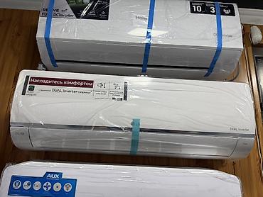 Настенные кондиционеры: Сплит-система, Haier, Инверторный — 3