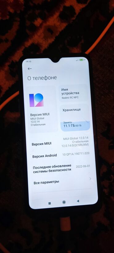 телефон меняю: Xiaomi, Redmi 9C, Б/у, 32 ГБ, цвет - Зеленый, 2 SIM