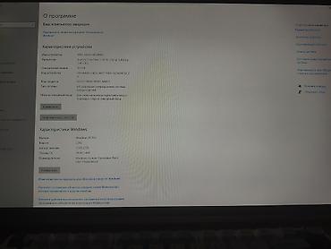 intel core 5: Компьютер, ядер - 4, ОЗУ 16 ГБ, Игровой, Б/у, Intel Core i7, AMD Radeon RX 580, SSD — 2