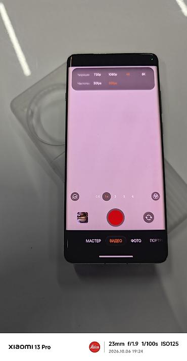 Мобильные телефоны и аксессуары: OnePlus 12, Новый, 512 ГБ, цвет - Белый — 5