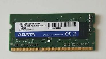 baku electronics printer: 2 gb ram — 1