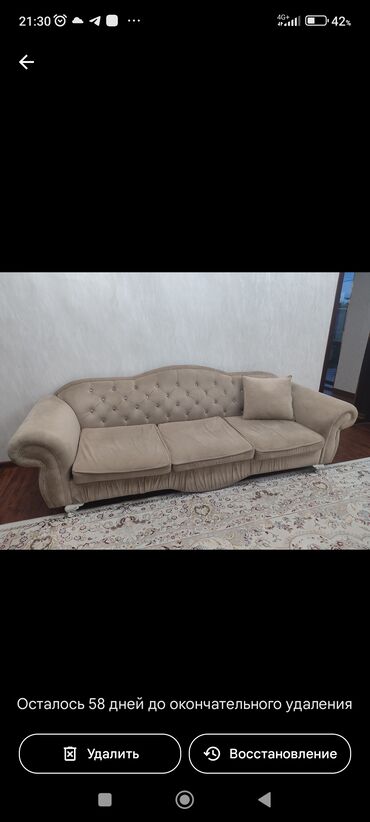 мягкая мебель в зал: Түз диван, түсү - Саргыч боз, Колдонулган