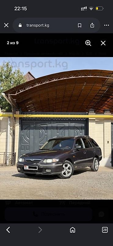 мазда лапута: Mazda 626: 1998 г., 2 л, Автомат, Бензин, Универсал — 2