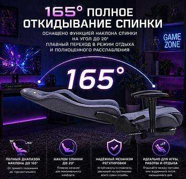 Игровые кресла: Игровое кресло, Новый, С колесиками, цвет - Серый — 4