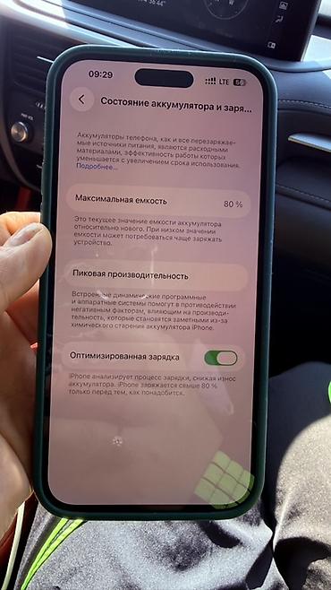Apple iPhone: IPhone 14 Pro Max, Б/у — 4