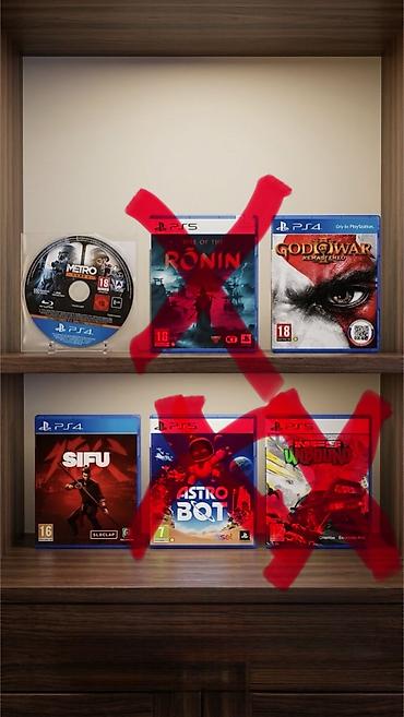 sifu: Продаю диски на PS5 / PS • God of War Remastered (новый, в плёнке) - — 2