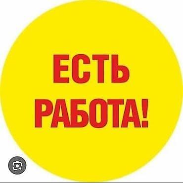 head hanter: Требуется Домработница, График: Пятидневка, Неполный рабочий день, Оплата: Еженедельно — 1
