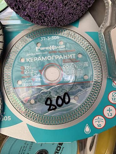 Алмазные диски: Алмазный диск по керамограниту RemoColor Professional 37-3-305 — 1