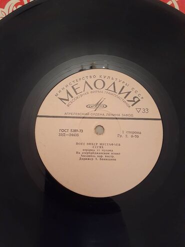 Vinil vallar: Vinil val, 1970 il — 8