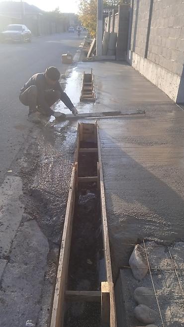 Бетонные работы: Стяжка Бесплатная консультация Больше 6 лет опыта — 15