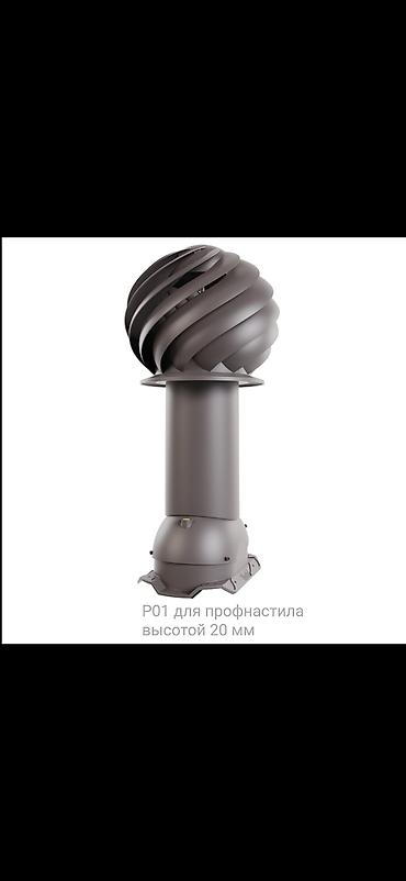 Vortex: РОТОРНАЯ ВЕНТИЛЯЦИЯ VIOTTO Роторная вентиляция обеспечивает — 8