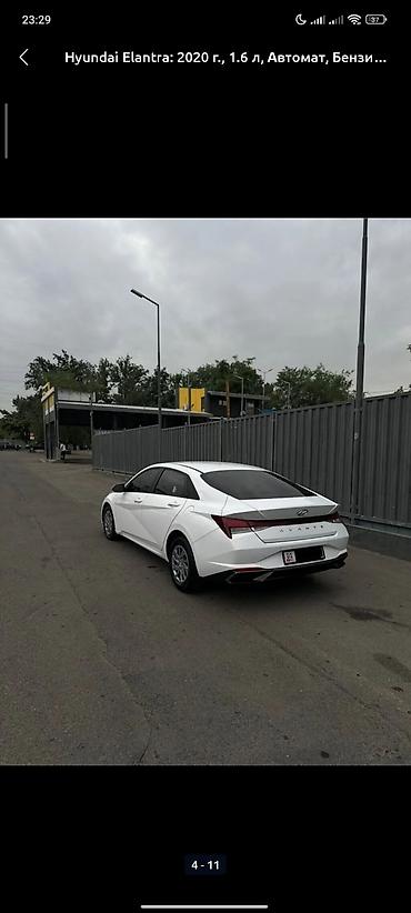bmw m5 2020: Hyundai Avante: 2020 г., 1.6 л, Автомат, Бензин, Седан — 4