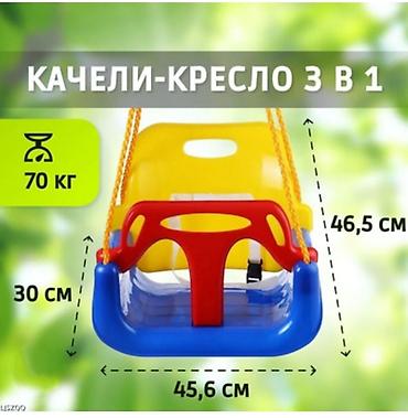 детский качелия: Детские качели, Подвесные Для дома, Пластик, Новый — 2