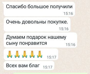 Гитары: Гитара гитары магазин Гитары для начинающий ➖➖➖➖➖➖➖ Акустический — 15