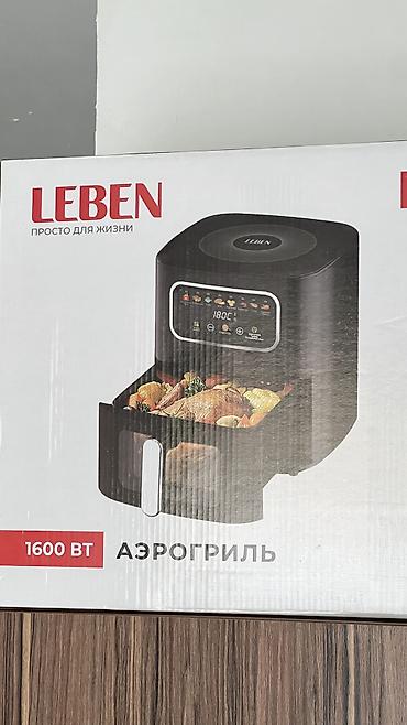 kitchen aid: Аэрогриль LEBEN 1600 Вт 🖤 Пользовались только 2,3 раза Продаю — 3