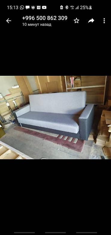 Угловые диваны: Новые новые диваны по оптовым ценам.Размеря 215/120/185.работаем без — 6