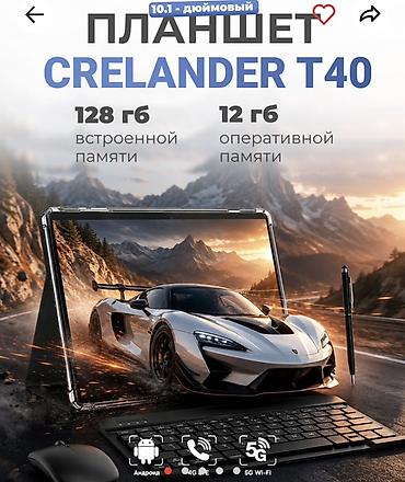 чехол на 7: Планшет, память 128 ГБ, 10" - 11", Wi-Fi, Новый, Классический цвет - Серый — 1