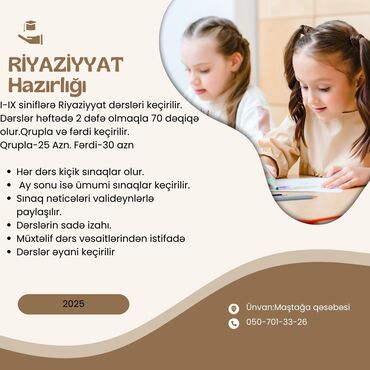 riyaziyyat hazırlıq: Repetitor, Riyaziyyat, Azərbaycan dili, İmtahanlara hazırlıq