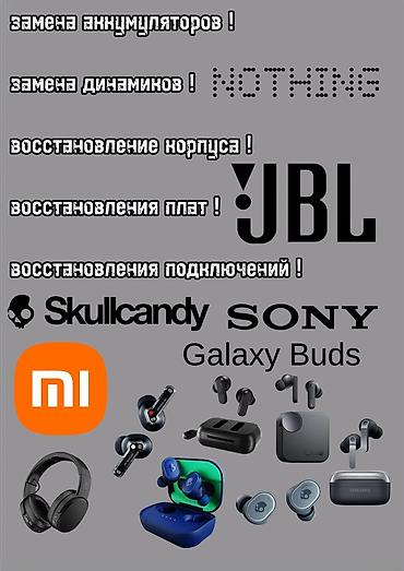 samsung buds pro: РЕМОНТ наушников любой сложности ! замена аккумуляторов ! замена — 2