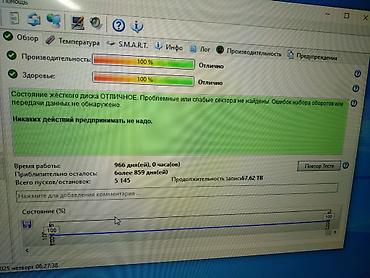 Комплектующие для ПК: Накопитель для ПК, Б/у, Seagate, HDD, 512 ГБ, 3.5", Для ПК — 10