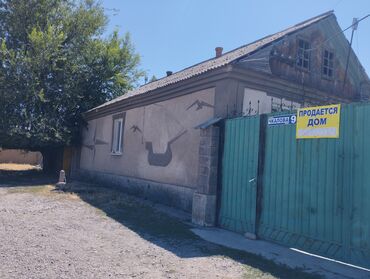 дом белеводский: Дом, 68 м², 3 комнаты, Свежий ремонт