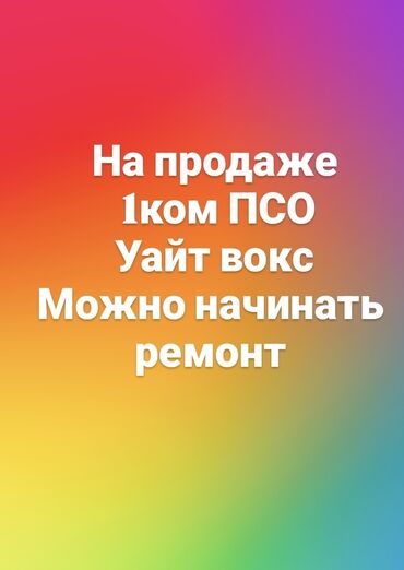 английский квартал квартиры: 1 комната, 51 м², Элитка, 1 этаж, ПСО (под самоотделку)