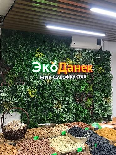 Изготовление рекламных конструкций: | Объемные буквы, | Разработка дизайна — 13