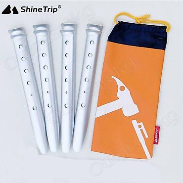 туристы: 🟠 Колышки для песка/снега ShineTrip 🟠 ⠀ Для тех туристов, которые — 1