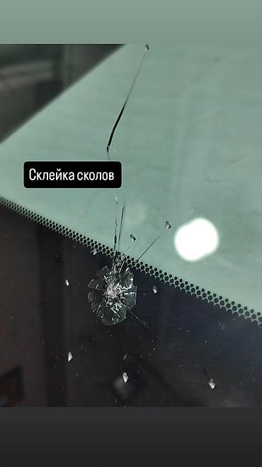задний стоп на матиз: Лобовое стекло Лексус БМВ Мерседес Киа Хундай Хонда Реставрация — 2