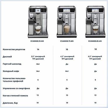 İçki texnikası: Qəhvədəmləyən DeLonghi ECAM650.85.MS PrimaDonna Elite Experience — 6