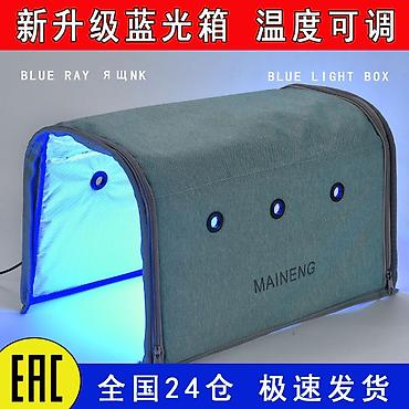 детские камеры: Аренда Складная фотобокс‑лампа MAIENg Blue Ray - Назначение — 5