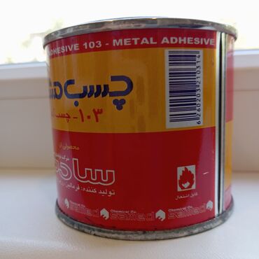 наклейки на ткань: Клей для линолеума Иран, 200г, 2 шт