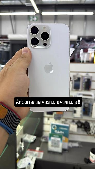 macbook air 1: Б/у, Белый — 1