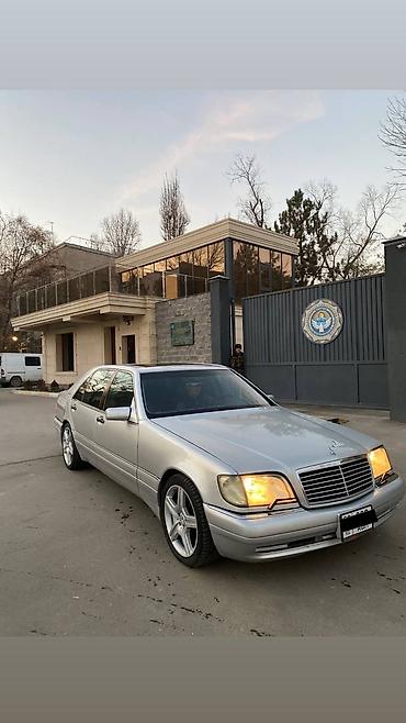 Mercedes-Benz: Mercedes-Benz S-Class: 1997 г., 6 л, Автомат, Бензин, Седан — 1